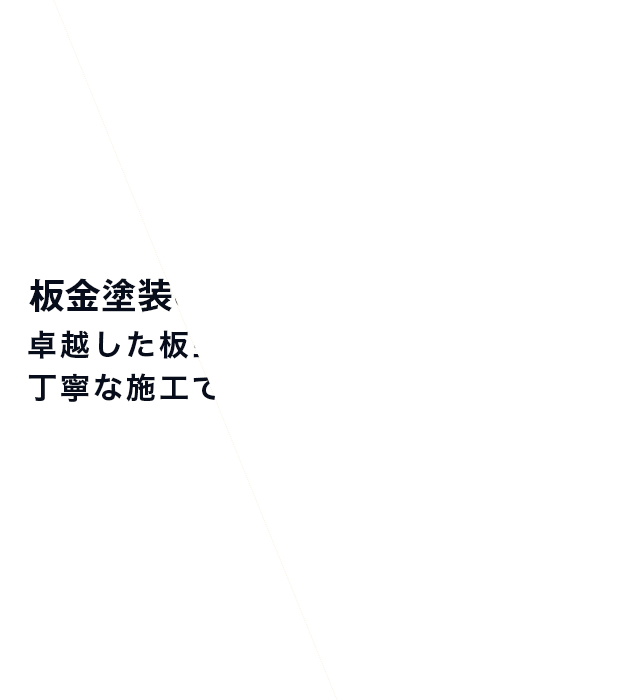 K Grant 板金塗装 カードレスアップなど 北海道帯広市